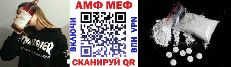 АМФ Розовый  цены   Покров 