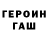 Метадон кристалл SockClicker