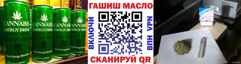 Еда ТГК марихуана Покров