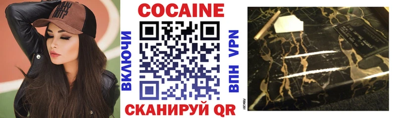 КОКАИН Колумбийский  Покров 