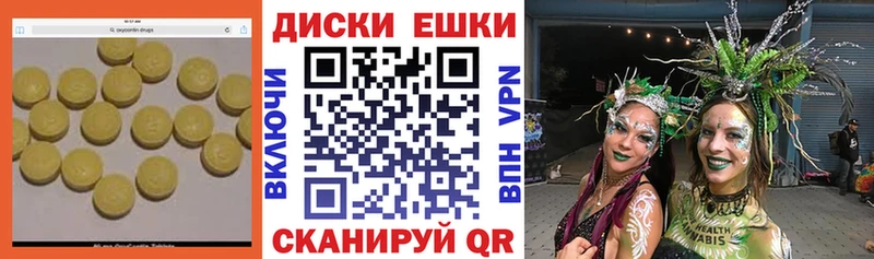 omg вход продажа наркотиков Покров ЭКСТАЗИ 280мг