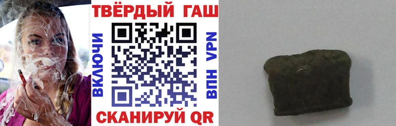 blacksprut как войти Покров ГАШИШ хэш