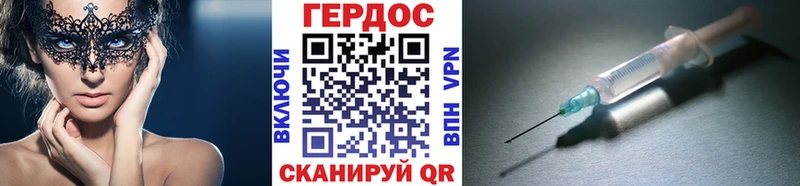 магазин  наркотиков  Покров  ГЕРОИН Афган 