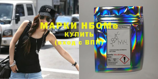 дистиллят марихуана Приозерск