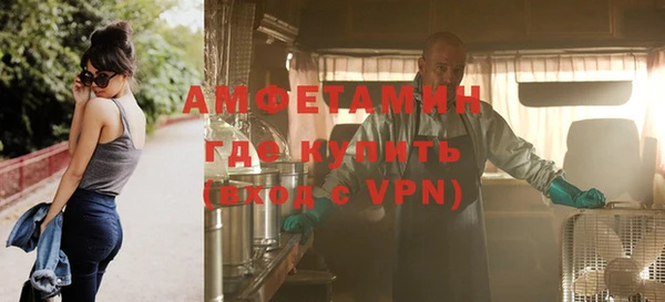 мефедрон мука Алзамай