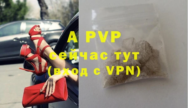 экстази Протвино