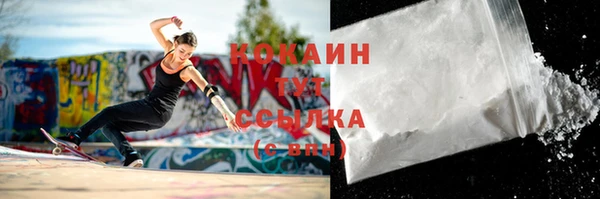 мефедрон мука Алзамай
