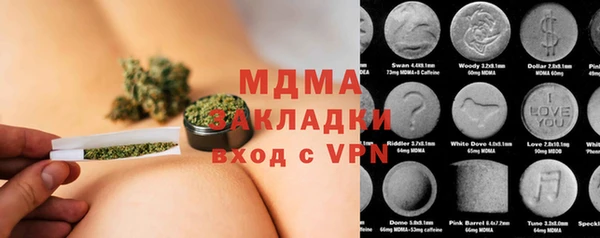спайс Алексеевка