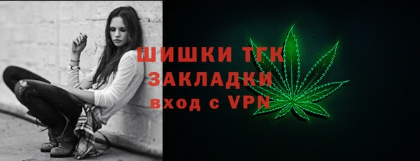 экстази Протвино