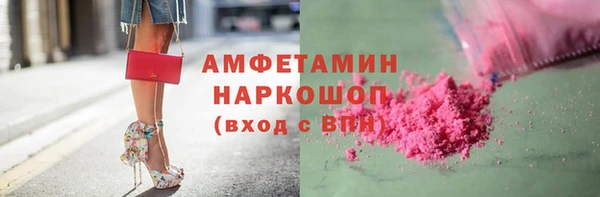 спайс Алексеевка