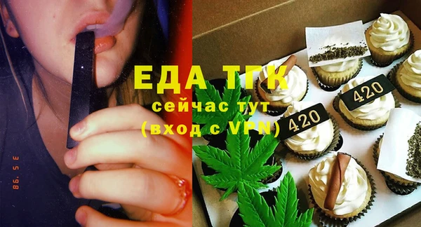 мефедрон мука Алзамай