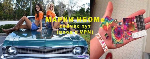 мефедрон мука Алзамай