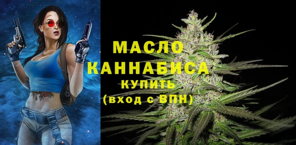 дистиллят марихуана Приозерск