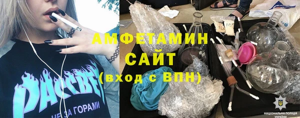 мефедрон мука Алзамай