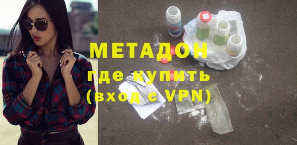 экстази Протвино