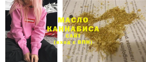 мефедрон мука Алзамай