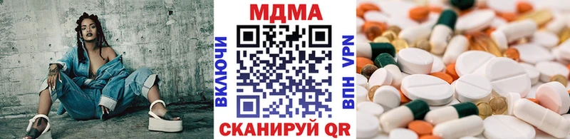 MDMA VHQ  darknet официальный сайт  Покров  закладка 