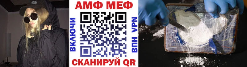 Метамфетамин винт  закладки  Покров 