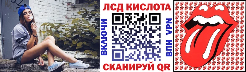 Наркотические марки 1500мкг  где можно купить наркотик  Покров 