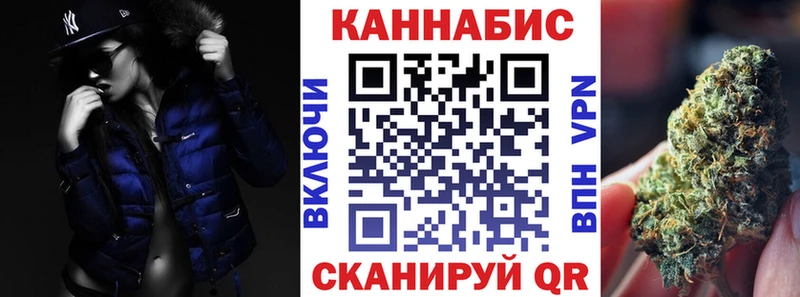 Каннабис план  маркетплейс наркотические препараты  Покров 
